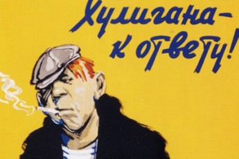 На волинській шахті по-звірячому побили начальника котельні