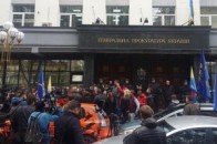 Друга хвиля люстрації йде до ГПУ, СБУ та Мін'юсту