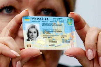 Як волиняни зможуть потрапити до ЄС без віз