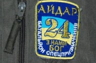 Озброєні бійці Айдара розшукують 12 дезертирів без участі міліції