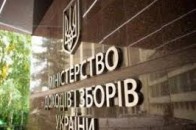 Створено Волинську митницю Державної фіскальної служби України