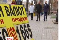 Паніка на валютному ринку загрожує курсом долара по 20 гривень ВІДЕО