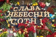У Луцьку встановлять пам’ятну стелу «Героїв Небесної Сотні»
