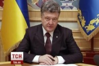 Порошенко заснував нове свято ВІДЕО