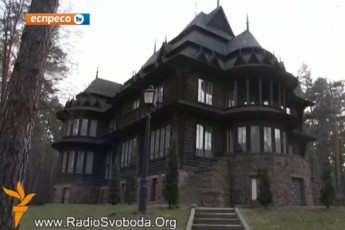 Скільки витрачають на утримання Президента ВІДЕО