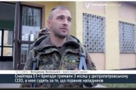 Снайпера «волинської» бригади судять за те, що поранив нападників ВІДЕО
