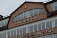 У Луцьку обговорювали недоліки ЦНАПу