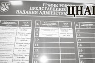 У Луцькому ЦНАПі побільшає послуг