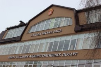 Лучани зможуть звертатись до ЦНАПу через інтернет