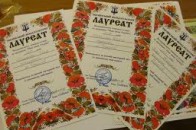 Волиняни - в списку нових імен України