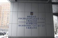 У Вищому господарському суді п'ять суддів виявились мільйонерами ВІДЕО