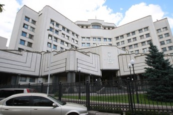 Конституційний суд дасть оцінку низці положень закону про люстрацію
