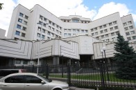Конституційний суд дасть оцінку низці положень закону про люстрацію