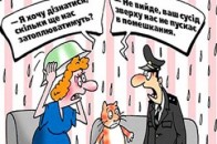 Власник басейну в луцькій квартирі регулярно затоплює сусідів
