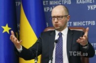 Україна покликала Росію на перемовини