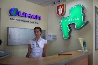 Луцький ЦНАП надаватиме 52 адмінпослуги