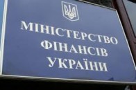 Мінфін погодив кредит ЄБРР для «Луцьктепло» ДОКУМЕНТИ