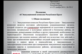 Окупаційна влада Криму готується до війни та евакуації населення