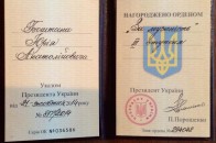 Танкіста «волинської» бригади нагородили за мужність ФОТО
