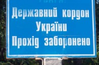 Кабмін розгляне демаркацію кордону з Росією