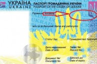Волиняни зможуть отримати біометричний паспорт з 1 січня за 15 євро