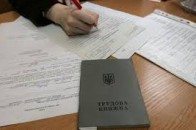 На Волині оформили понад 900 трудових «нелегалів»