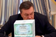 Янукович і Ко хочуть перепродати свої держоблігації в Україну