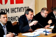 Вперше на Волині відбувся Форум інститутів громадянського суспільства