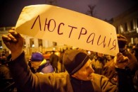 Екс-очільник волинської міліції не хоче проходити люстрацію