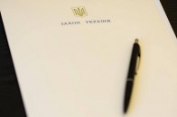 Порошенко підписав закон, який спрощує оформлення спадщини
