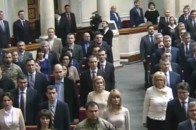Як депутати Верховної Ради VIII скликання складали присягу ВІДЕО