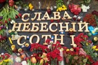 «Революція гідності», або подробиці шести смертей Героїв з Волині