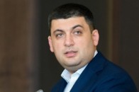 Гройсман став спікером нової Ради