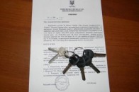 В місті на Волині дітям подарували квартиру ФОТО