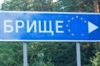 Луцьким школярам хочуть організувати похід на смітник