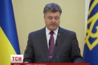 Порошенко порадив прокурорам забути про скромність ВІДЕО