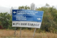 Терористи намагаються взяти під контроль Авдіївку ВІДЕО