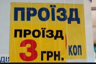 У Луцьку подорожчає проїзд