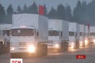 В Україну в'їхали 60 вантажівок російської «гуманітарки»