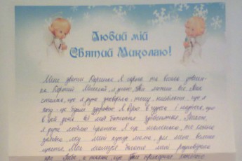 Волинян закликають подарувати мрію онкохворим діткам