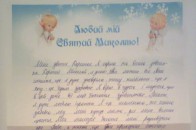 Волинян закликають подарувати мрію онкохворим діткам