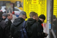 НБУ закриє більшість обмінників у країні, - ЗМІ