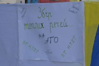 У центрі Луцька збирають теплі речі для бійців АТО