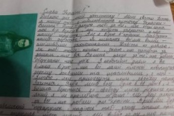 Луцькі студенти передали на передову листи для військових ФОТО