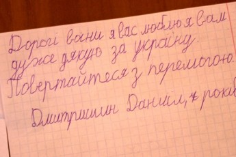 З Волині відправлять 5 бусів допомоги для бійців АТО ВІДЕО