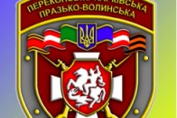 51-а ОМБР офіційно припинила своє існування