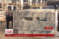 У Запоріжжі винайшли блокпости, які витримують атаку гранатомета ВІДЕО
