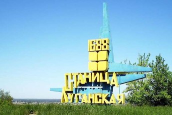 У Станично-Луганському районі від обстрілів загинуло півсотні мирних жителів ВІДЕО
