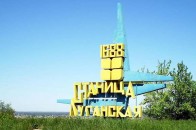 У Станично-Луганському районі від обстрілів загинуло півсотні мирних жителів ВІДЕО