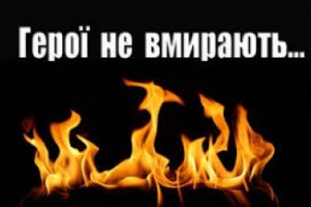 Завтра Волинь прощатиметься із загиблим в АТО бійцем